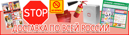 Журнал проверок по пожарной безопасности при проверке - выгодная доставка по России